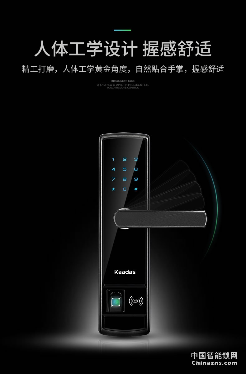 凯迪仕智能锁指纹锁K5 蓝牙App远程授权
