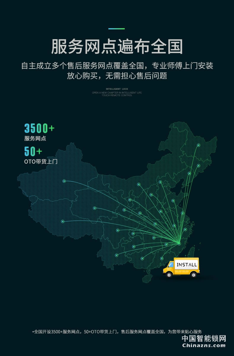 凯迪仕智能锁指纹锁K5 蓝牙App远程授权