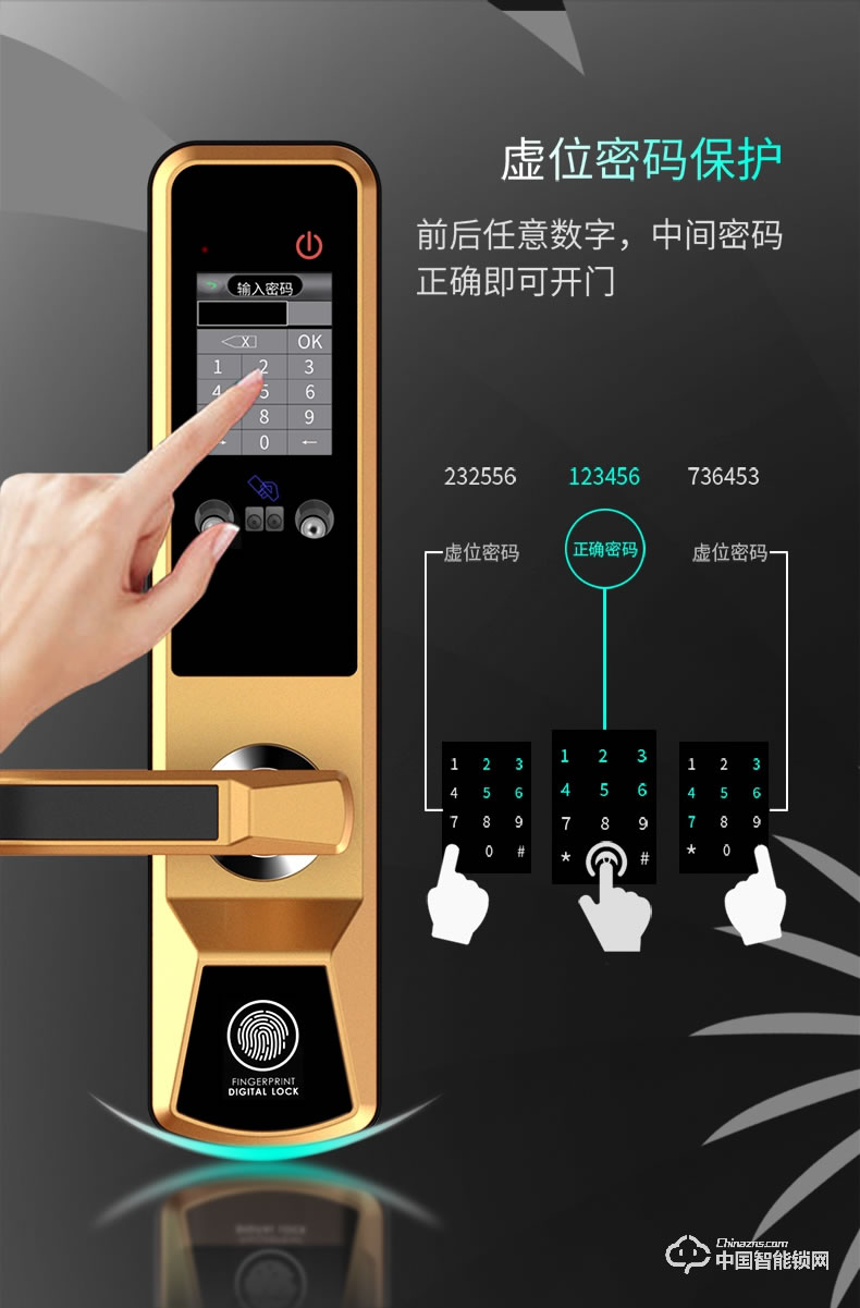 浩宇兴智能锁 人脸识别锁家用防盗门锁智能锁