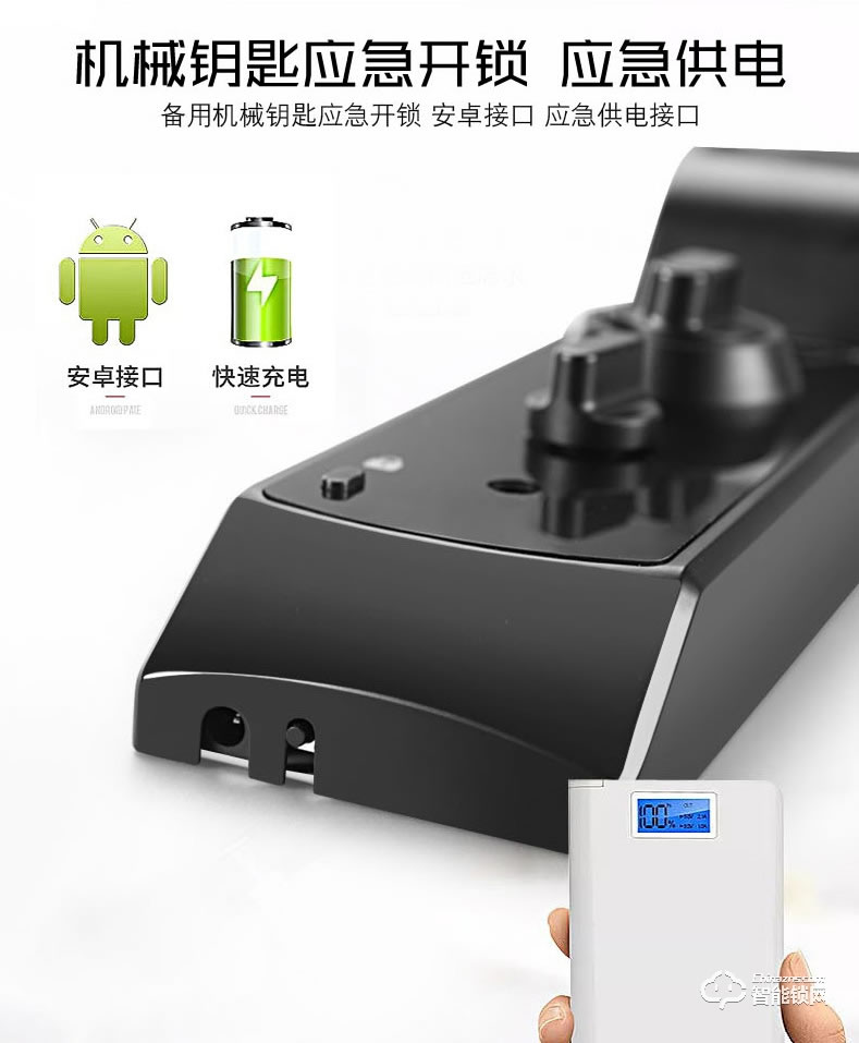 AOC智能锁 H5家用防盗门大门指纹锁电子锁
