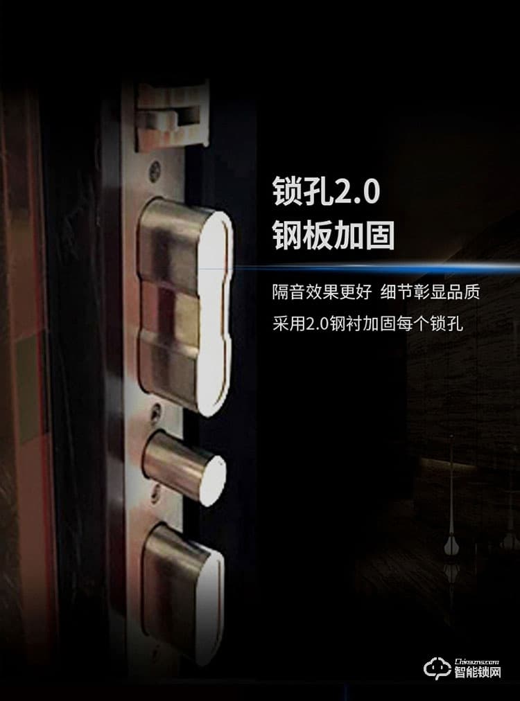 三得利智能门 snh甲级防盗门智能指纹锁入户门
