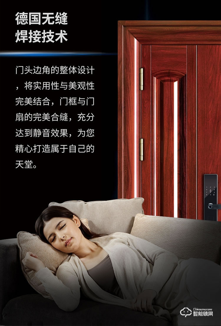 三得利智能门 snh甲级防盗门智能指纹锁入户门