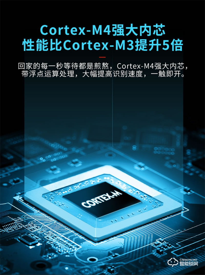 凯迪仕指纹锁X500 家用防盗门智能锁电子门锁