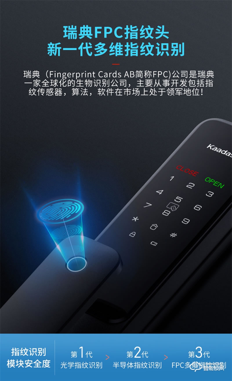 凯迪仕指纹锁X500 家用防盗门智能锁电子门锁