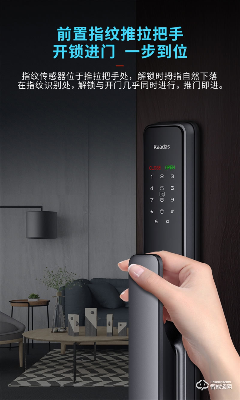 凯迪仕指纹锁X500 家用防盗门智能锁电子门锁