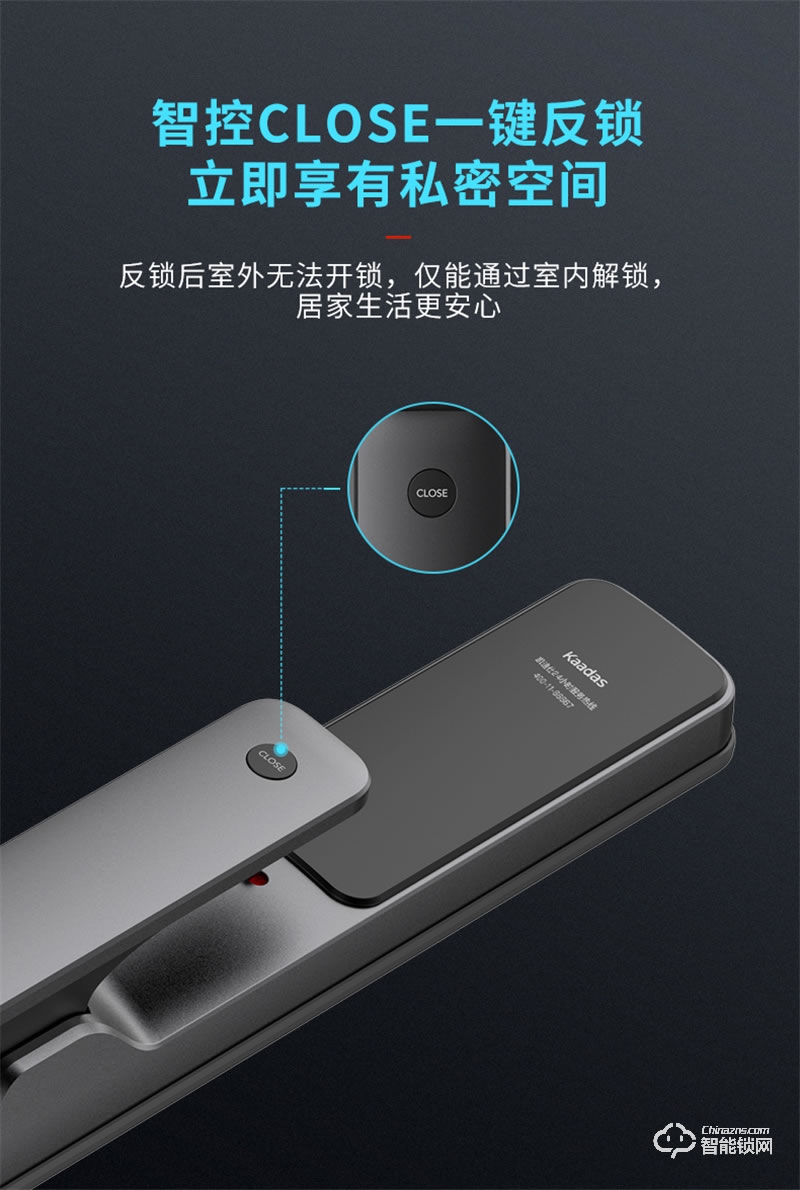 凯迪仕指纹锁X500 家用防盗门智能锁电子门锁