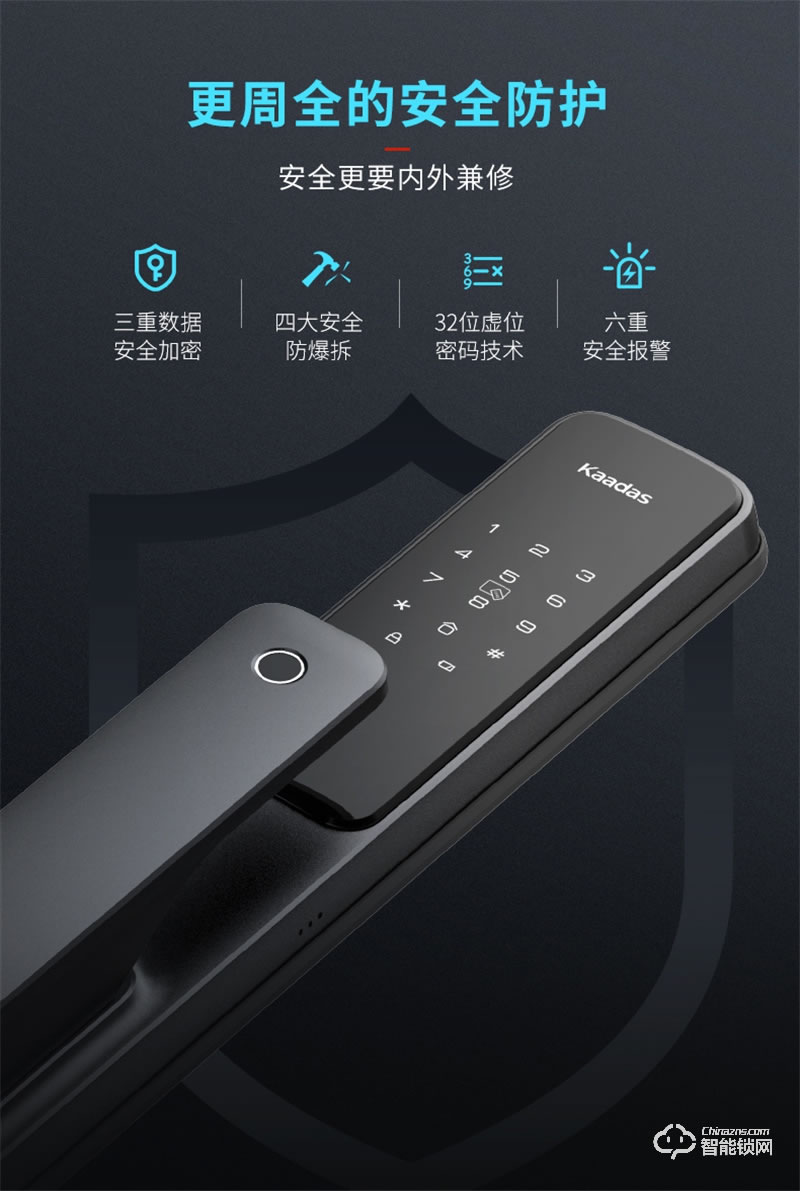 凯迪仕指纹锁X500 家用防盗门智能锁电子门锁