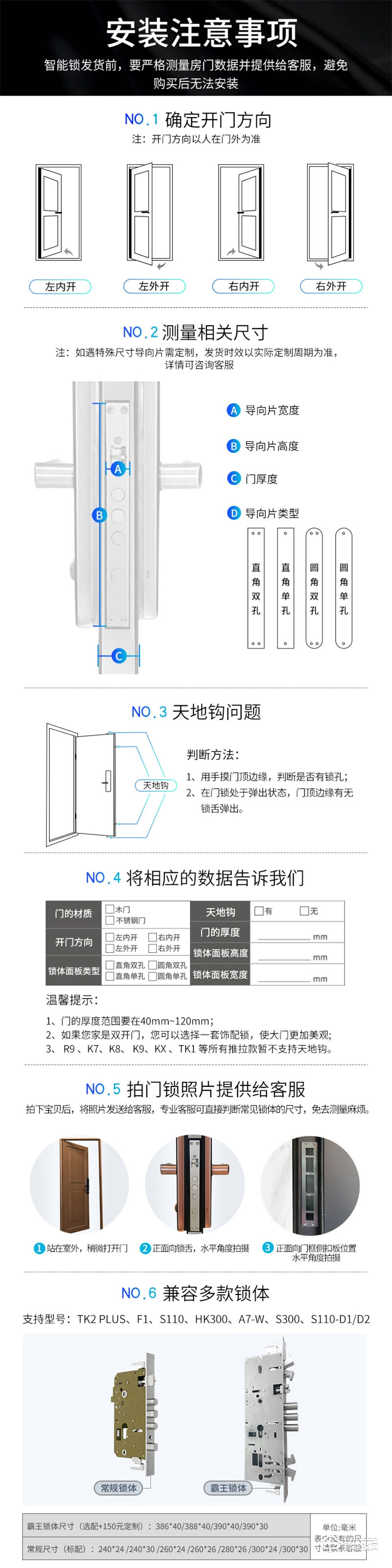 凯迪仕指纹锁X500 家用防盗门智能锁电子门锁