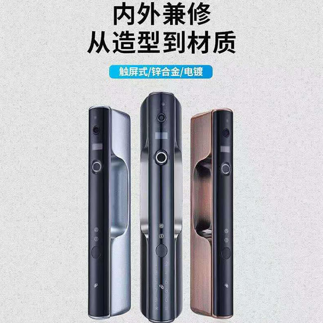 小锁童智能锁 天空1号家用智能防盗门指纹密码锁